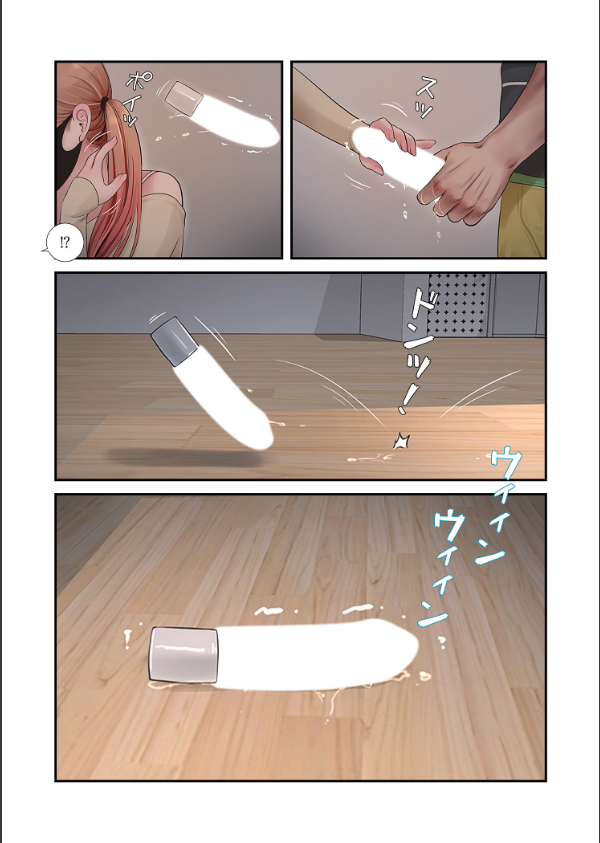 開栓日誌（フルカラー）（単話）_7枚目の画像
